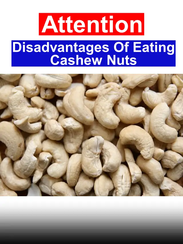 Disadvantages of eating cashew nuts